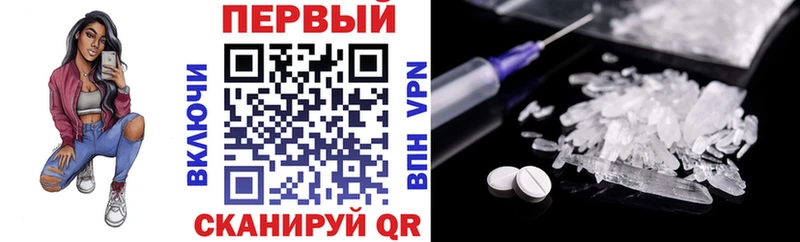 блэк спрут онион  где продают наркотики  Бор  Amphetamine VHQ 