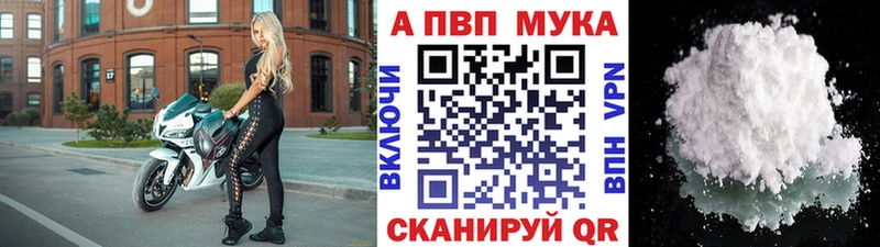 A-PVP мука  Бор 