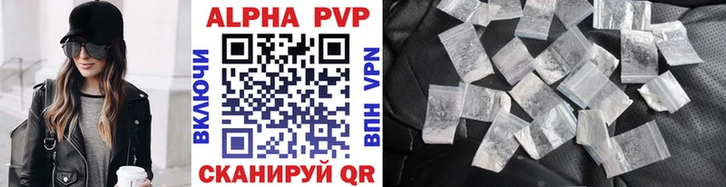 Alfa_PVP мука Бор