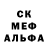 МЕФ мяу мяу Buyondo Muhammad