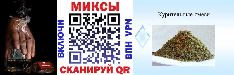 Бутират 99%  продажа наркотиков  Бор 