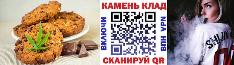 где купить   Бор  Печенье с ТГК конопля 