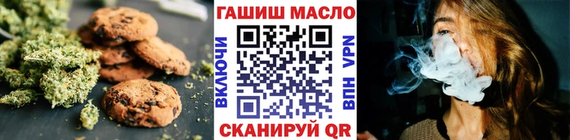 Еда ТГК конопля Бор