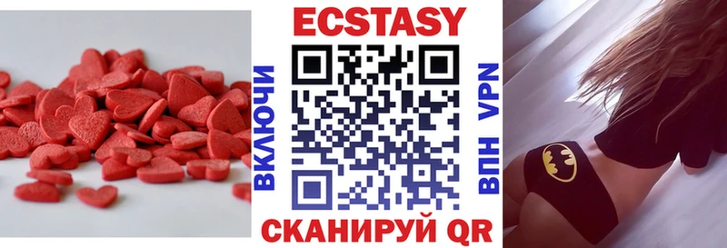 Экстази 280мг  купить  сайты  Бор 