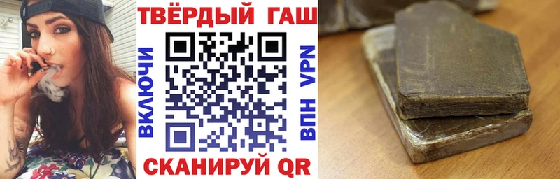 нарко площадка состав  кракен сайт  Бор  Гашиш hashish 