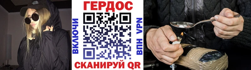 купить  цена  Бор  ГЕРОИН гречка 