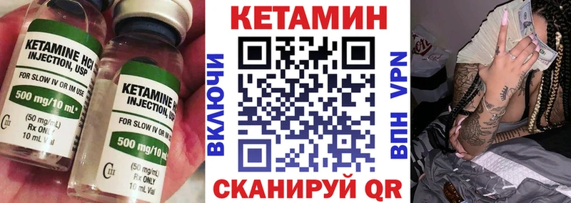 купить   Бор  КЕТАМИН ketamine 