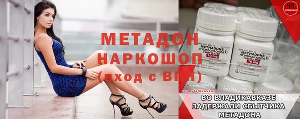 мдма Богородицк