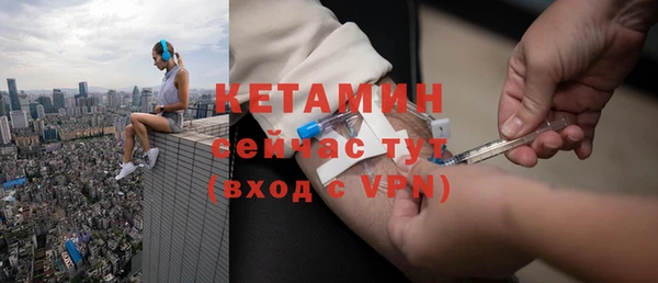 дживик Богородск