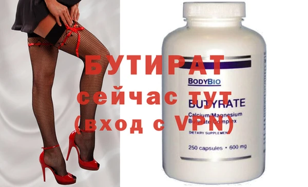 стаф Богданович