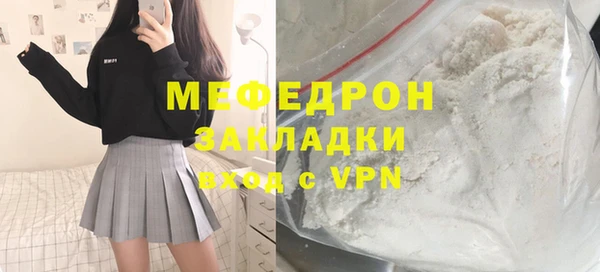 PSILOCYBIN Беломорск