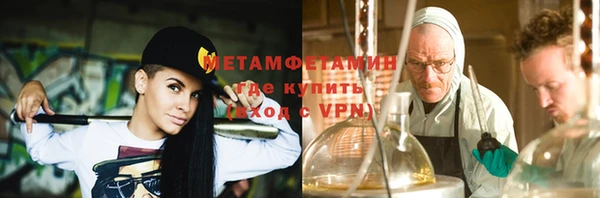 ALPHA PVP Белокуриха
