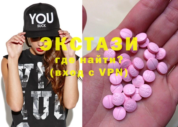 мдма Богородицк