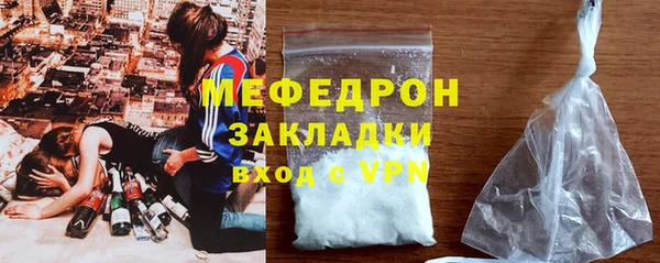 мдма Богородицк