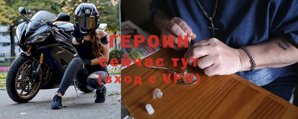 дживик Богородск