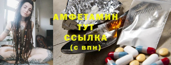 мдма Богородицк