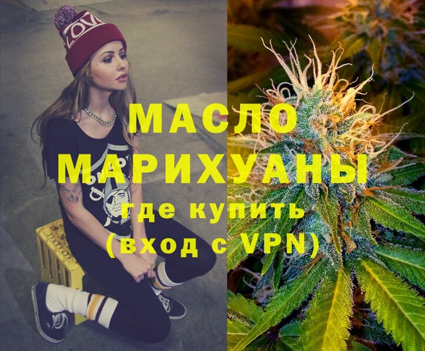 мдма Богородицк