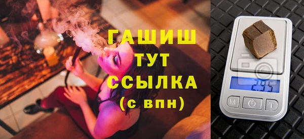 мдма Богородицк