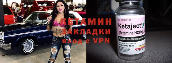 дживик Богородск
