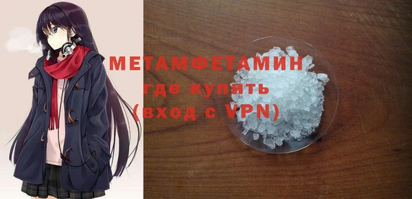 дживик Богородск