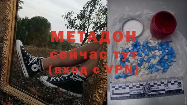 мдма Богородицк