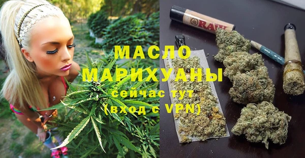 мдма Богородицк
