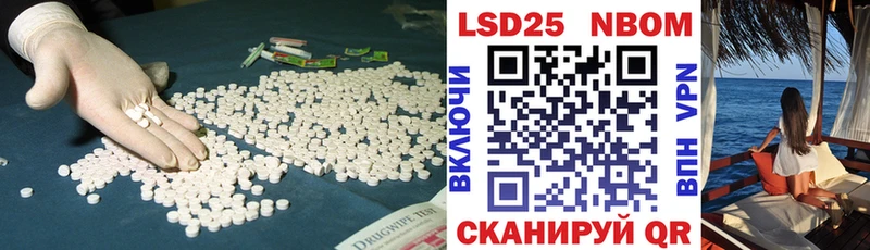 маркетплейс как зайти  Бор  LSD-25 экстази ecstasy  купить наркотик 