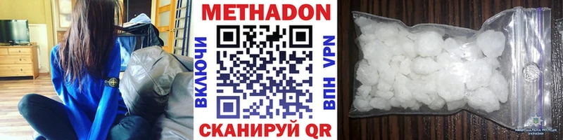 MEGA сайт  Бор  Метадон мёд  магазин продажи наркотиков 