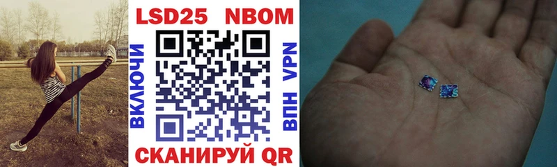 Марки 25I-NBOMe 1,5мг  где можно купить наркотик  Бор 