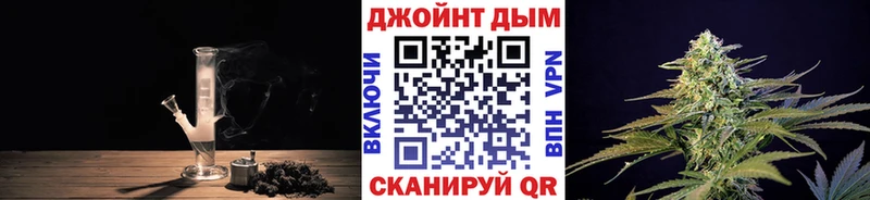 купить наркотик  Бор  МАРИХУАНА гибрид 